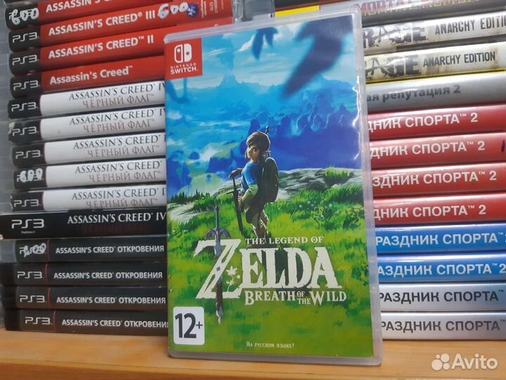The legend of zelda Breath of the Wild
