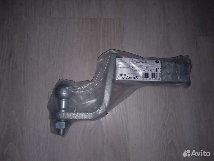 Узел сцепной