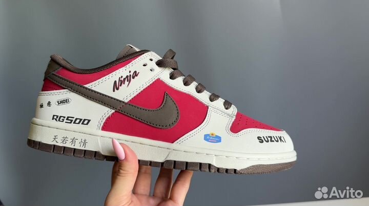 Кроссовки Nike SB dunk