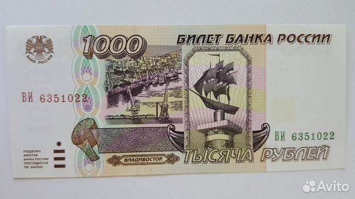 Банкноты 1995г 1000, 10000, 50000, 100000руб UNC