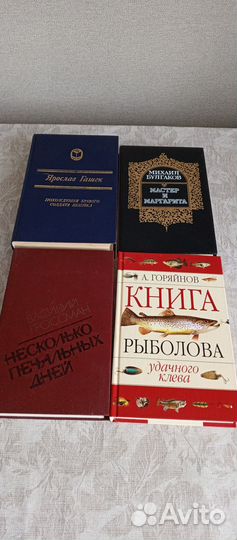 Просто хорошие книги