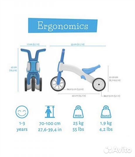 Беговел chillafish bunzi