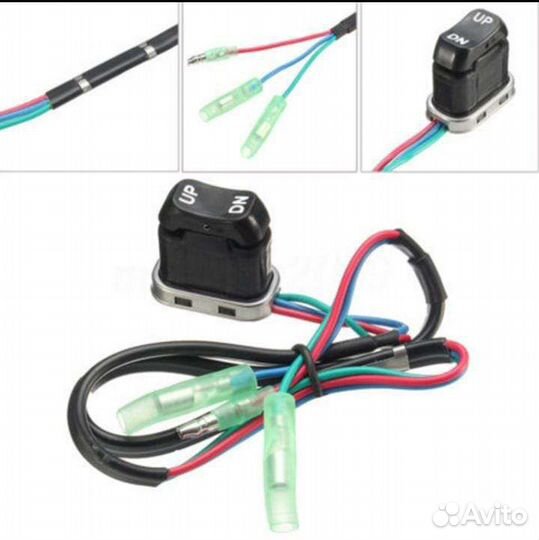 Кнопка трима Yamaha 703 Доставка