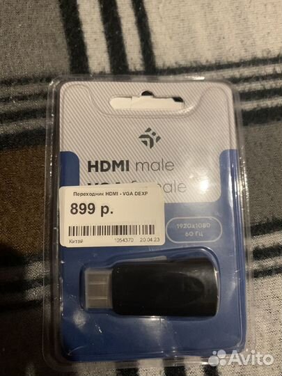 Переходник hdmi-vga dexp