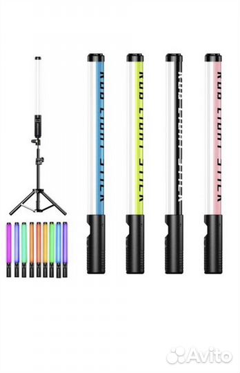 Rgb light stick