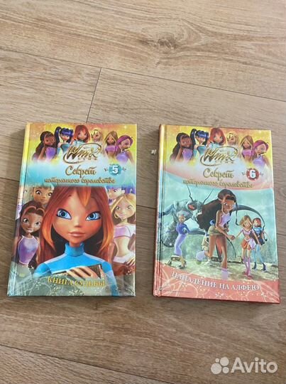 Книги для детей и подростков