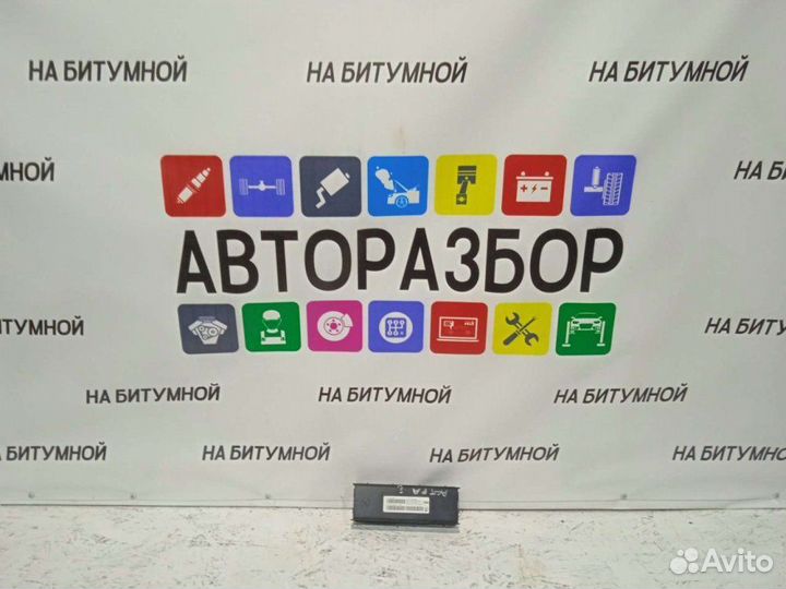 Блок управления климат-контролем Opel Astra J