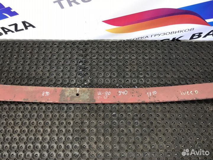 Рессора передняя 1810 мм Iveco Stralis