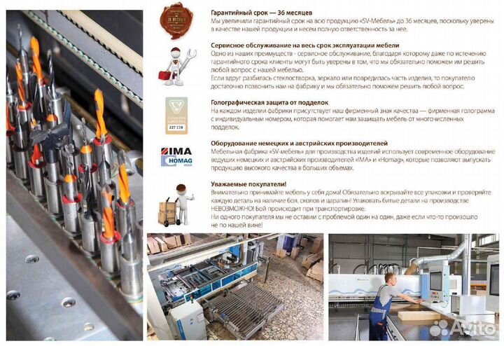 Кухня премиум сегмента sv-мебель. Сборка в подарок