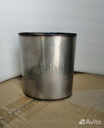 Пламегасители