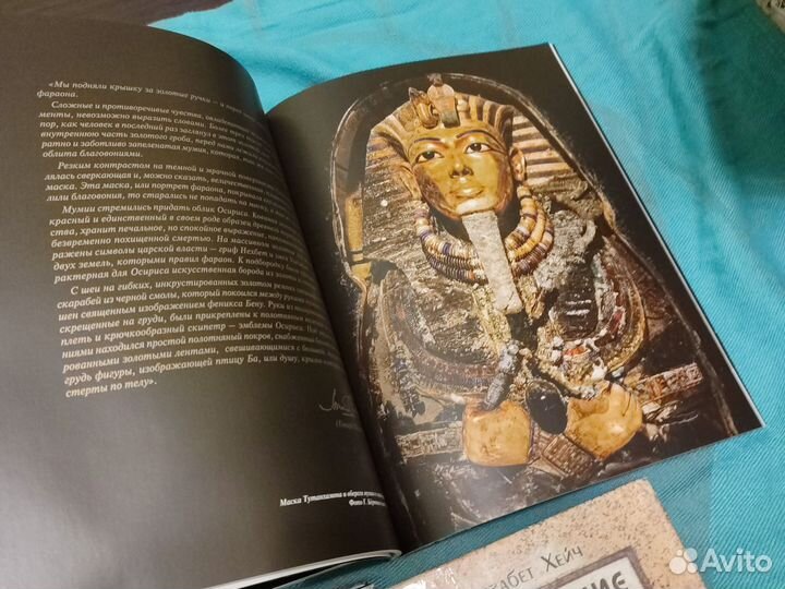 Гермес Трисмегист, Виктор Солкин. Бругш