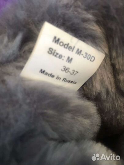 Сапожки для разогрева ног Grishko, размер 36-37