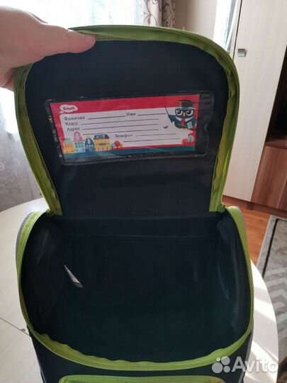 Школьный рюкзак