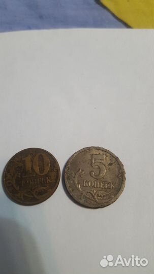 Советские монеты