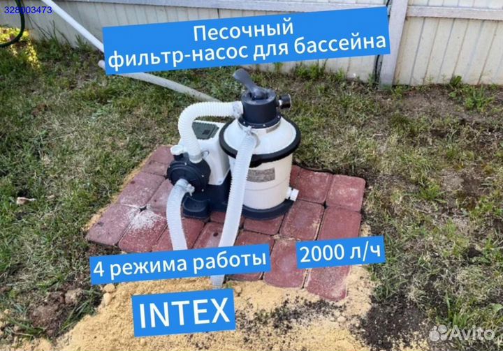 Песочный Фильтр Для Бассейна