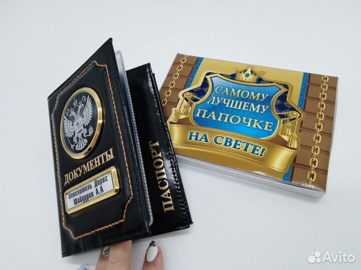 Обложка на автодокументы Брелоки