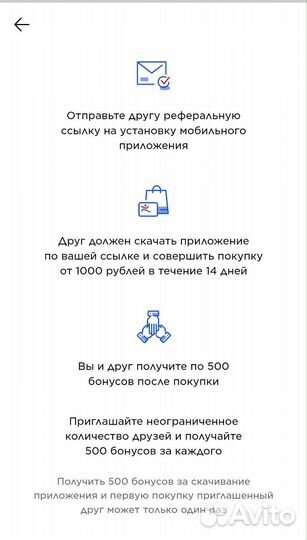 Бонусы спортмастер бесплатно