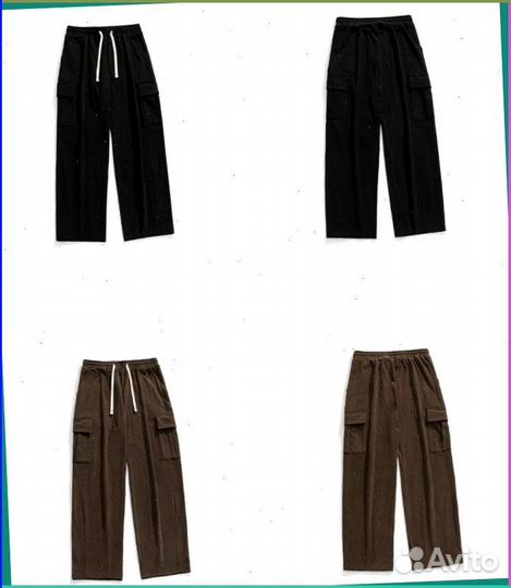 Карго штаны широкие (Все расцветки)