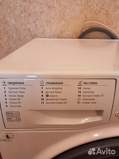 Стиральная машина