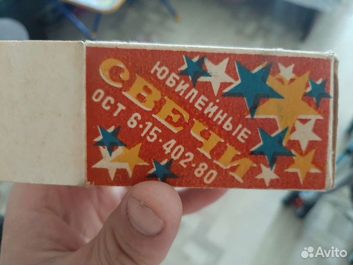 Новогодние свечки из прошлого (СССР)
