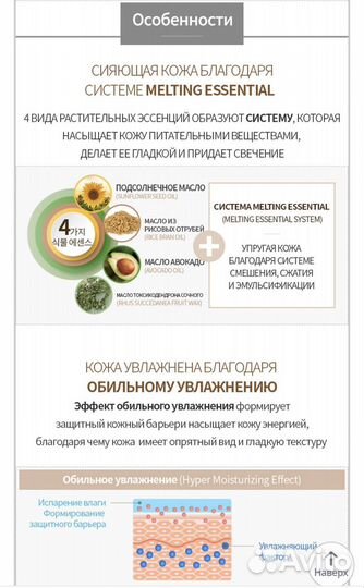 BB крем атоми