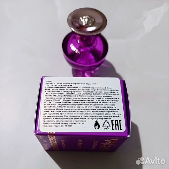 Миниатюра парфюма Versace Dylan Purple 5мл