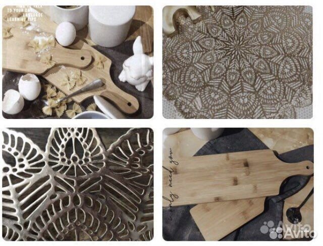 Уютные Нужные мелочи