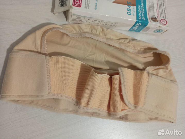 Бандаж дородовой 100,104 бежевый фэст