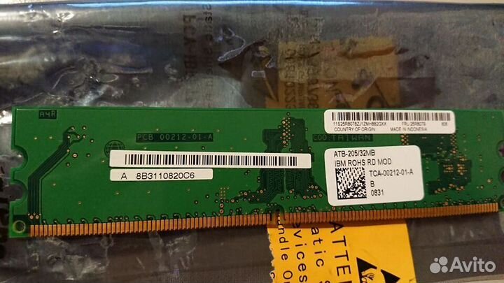 Контроллер IBM server raid 25R8079 (новый)