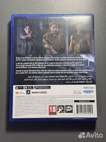 The Last of Us Part II Remastered Ps5