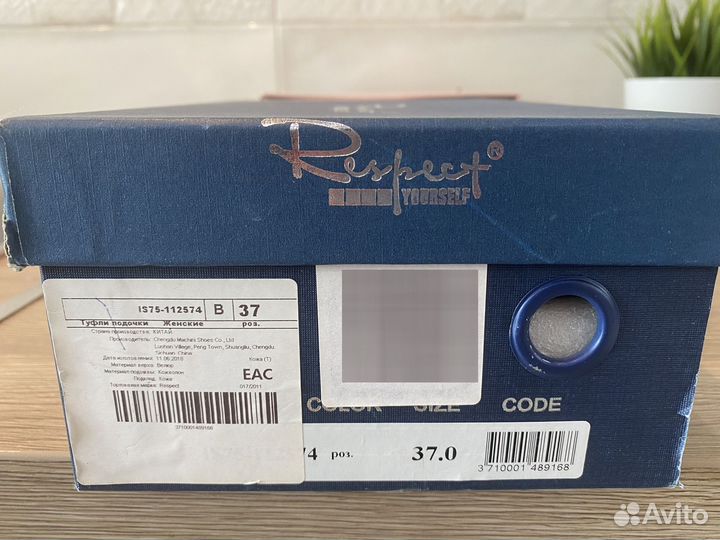 Туфли respect 37 размер. Натуральная кожа, велюр