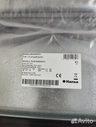 Духовой шкаф Hansa boei 684900070