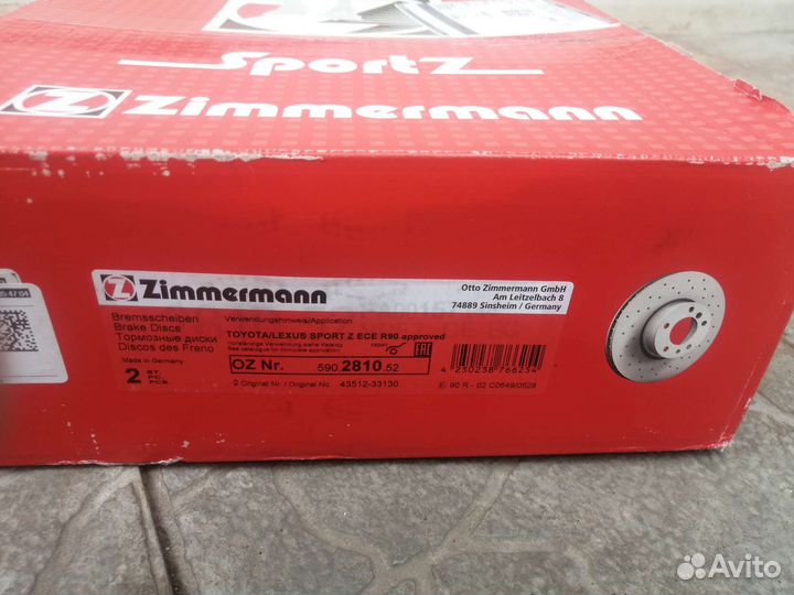 Тормозной диск camry v40, V50, rav4