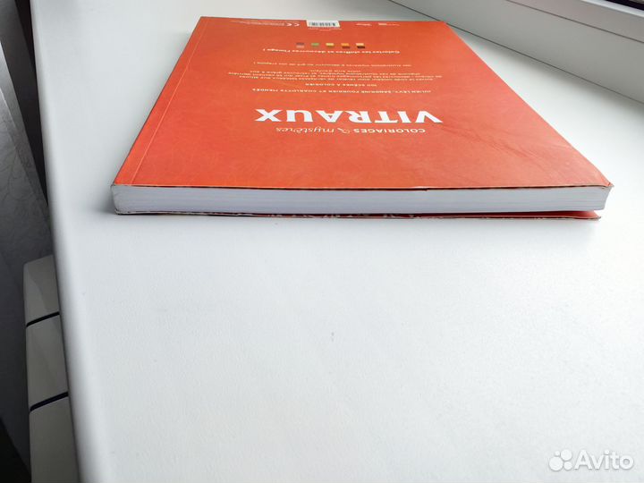 Раскраски по номерам disney hachette vitraux