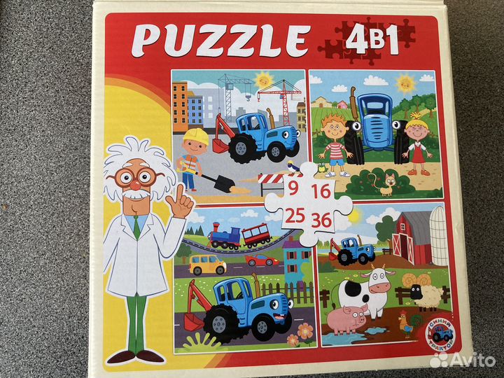 Пазлы детские деревянные