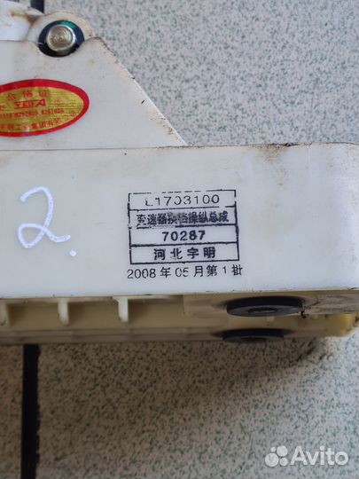 Кулиса МКПП Lifan Breez