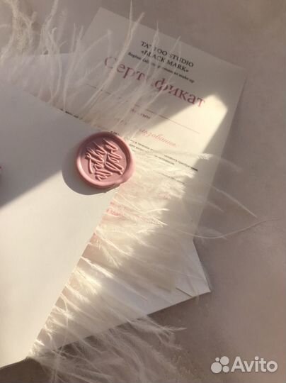 Подарочный сертификат