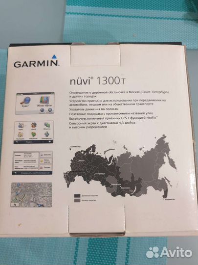 Навигатор garmin бу