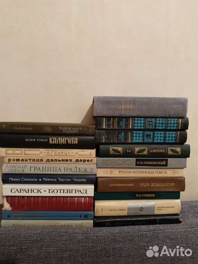 Книги СССР фантастика, детектив, классика, сталкер