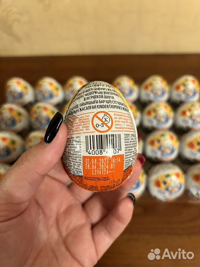 Киндер сюрприз яйцо