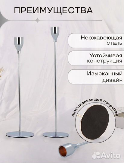 Набор подсвечников 3 шт серебристый