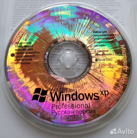 Windows XP Professional SP 2 русская версия