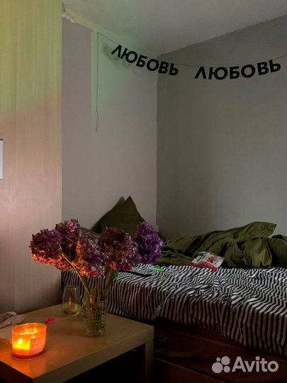 Гирлянда растяжка на свадьбу