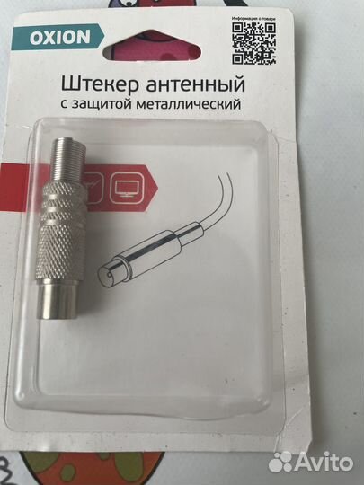 Разветвитель, штекер, разъемы для Тв