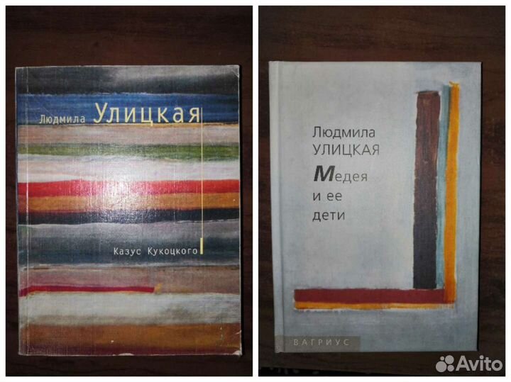 Книги. Эко. В. Скотт. Голсуорси. Миллер и