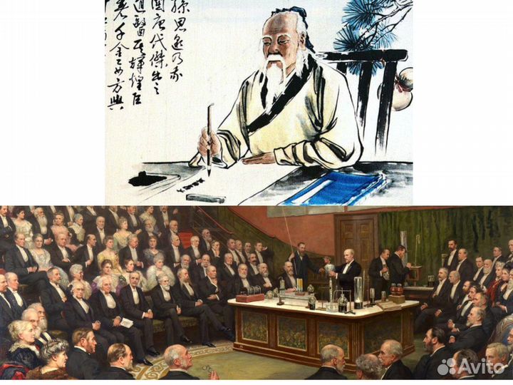 Исследование 