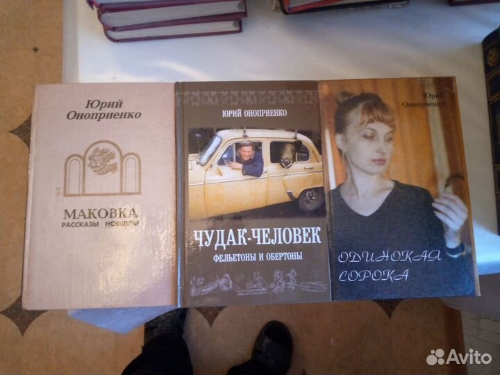 Книги для коллекции