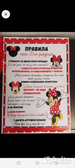 Набор на 1 годик