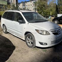 Mazda MPV 3.0 AT, 2004, 250 000 км, с пробегом, цена 199 000 руб.