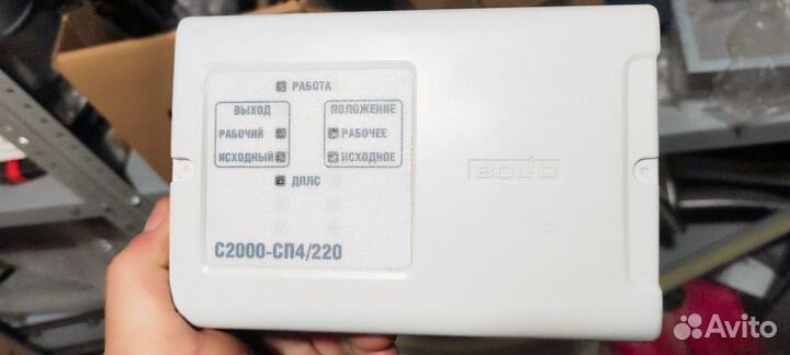 С2000 сп4 220